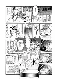 [SAKURA GYUNYU] KNOCKOUT-Q