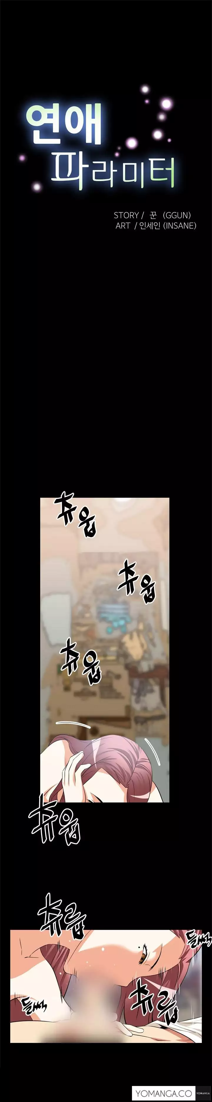 Love Parameter Ch.1-12