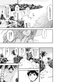 [Yamatogawa] Witchcraft