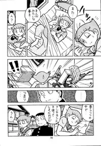 [Futamura Futon Ten] Sakura Mami Yuchikeikaku (Esper Mami, T.P Bon)