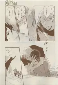 Chara 2015-04