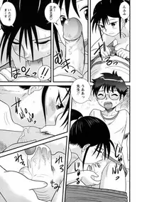 [Juan Gotoh] Doutei Kaikin!! [Decensored]