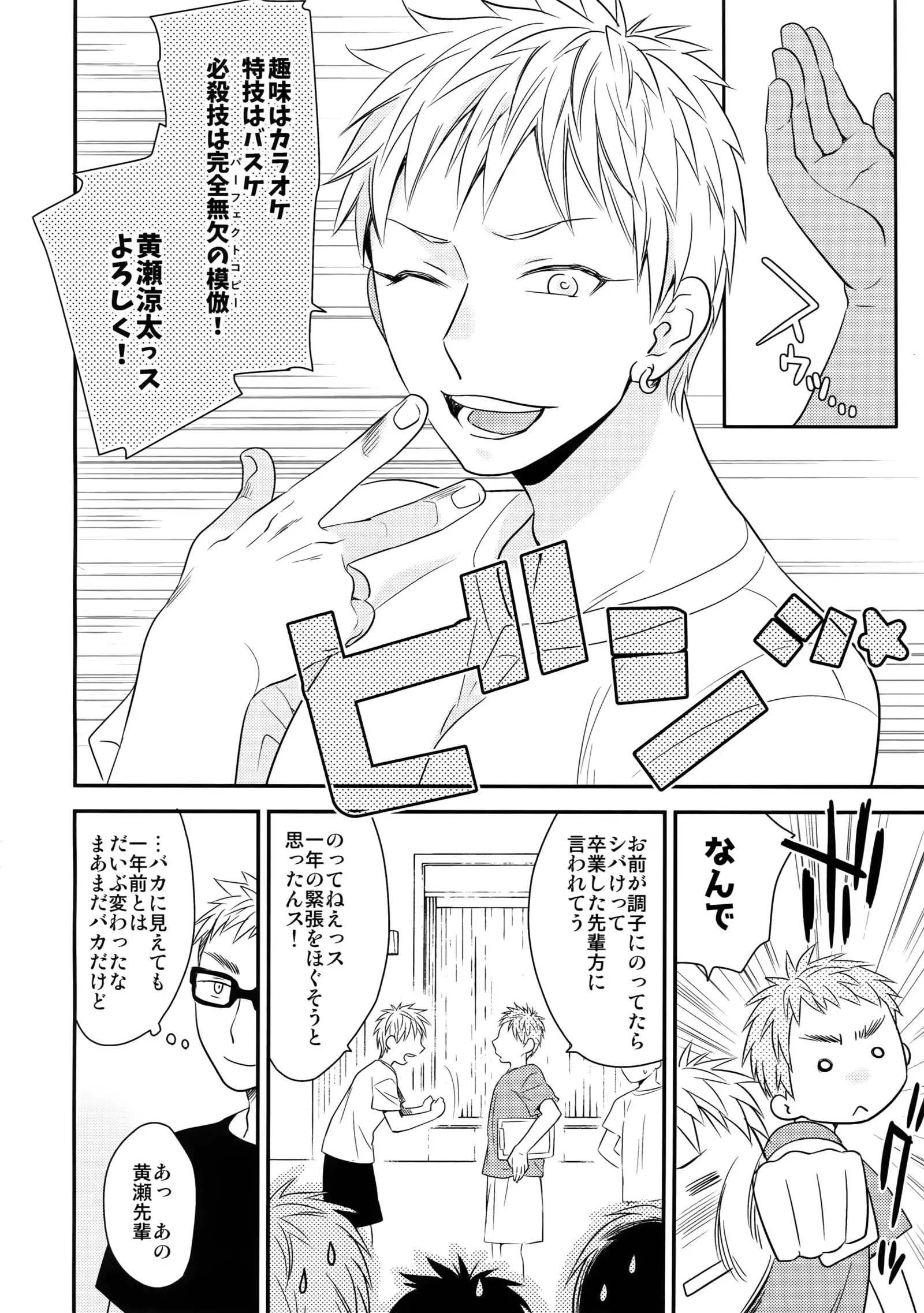 Kanpeki Kareshi to Zettai Ryouiki Ouji-sama - Another Version -