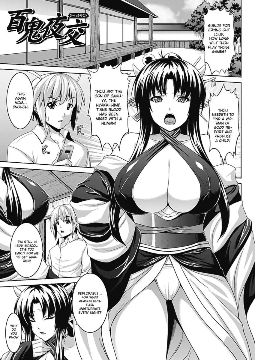 Bitch★Harem