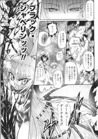 [Anthology] Slave Heroines Vol.15