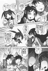 [yume] Comic Moog 2008-01