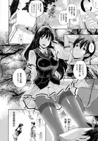 [Nanase Mizuho] Oyomesan wa Maou!? Ch. 1-2
