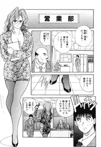 [Azuki Amaguri] F-Cup Connection