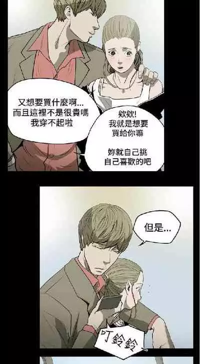 膚淺女 1-5