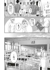 COMIC HAPPINING Vol. 3 [Digital]
