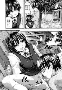 [Tsuruta Bungaku] Suki ni Shite Iiyo?