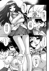 Comic MoeMax 2007-06