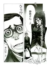 [Satou Murasame Eitaroh] Erototype