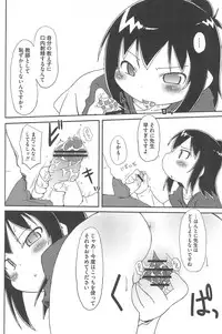 [Anthology] Mitsugo wa Yoru mo Mitsudomoe (Mitsudomoe)
