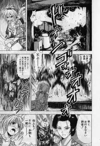 [Yamaguchi Masakazu] Kunoichi Mahouden volume 1