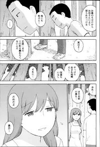 Monthly Vitaman 2013-09