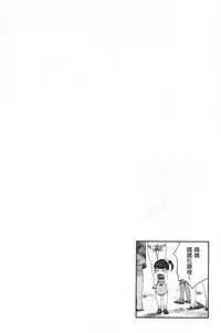 Miwaku no Harem Beach | 魅惑的後宮般性感海灘