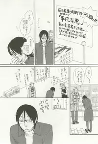 onBLUE Vol.16