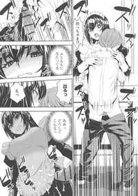 [Morishige] Haramase Maido Tai