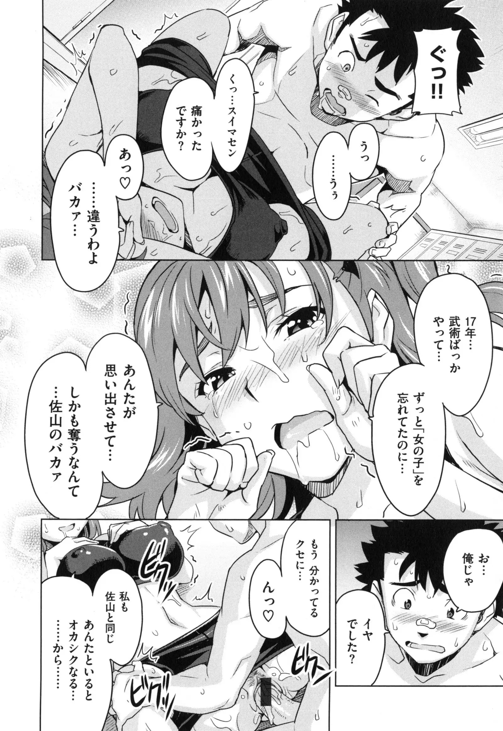 Sister Breeder + Toranoana、Melonbooks Gentei Tokuten