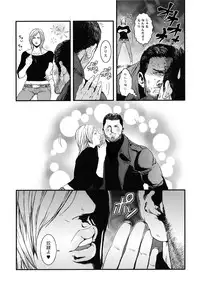 Oinarioimo: Do Forgetfullness Gorillas Dream of Banana (健忘ゴリラはバナナの夢を見るか)