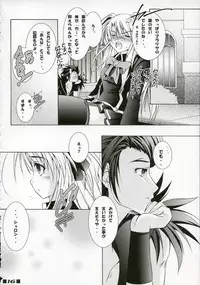 (SC35) [a.la.mode (Kagura Takeshi)] SHARON STYLE (Quiz Magic Academy)