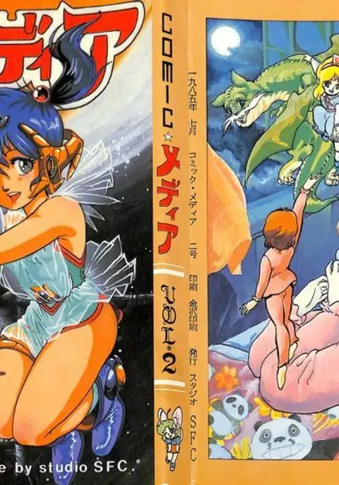 Comic Media Vol.2