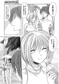 Young Champion Retsu Vol.12 (2008-05-25 Zoukangou)