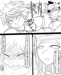 [Ahe] Catalina VS Miranda