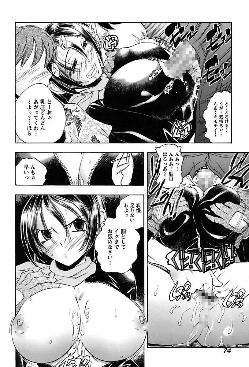 Inwai Yado -Hibikisou e Youkoso-