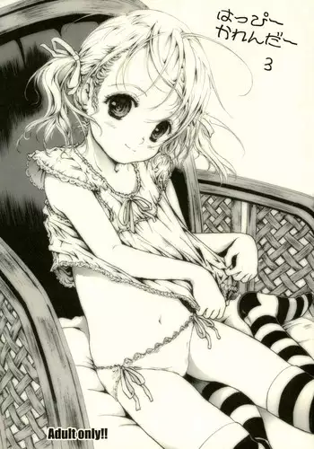 (COMITIA 84) [Shiawase Manjuu (Shiawase1500)] Happy Calendar