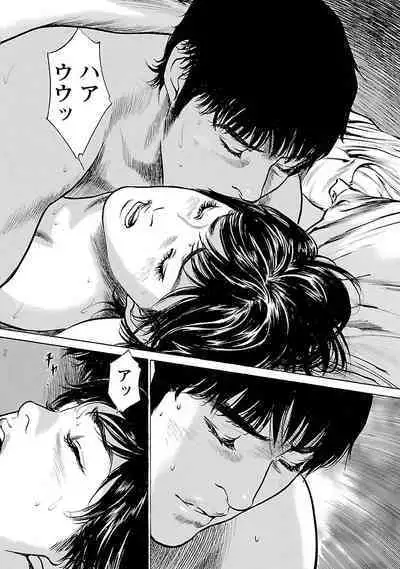 お願いサプリマン My Pure Lady 15