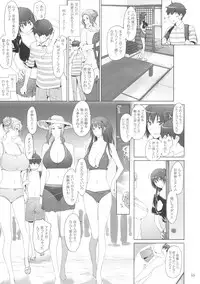 (C81) [MTSP (Jin)] Tachibana-san-chi no Dansei Jijou