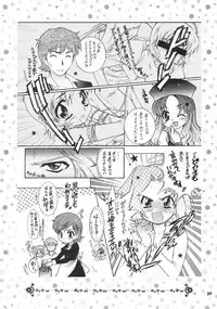 Yososama Sairoku I-II+