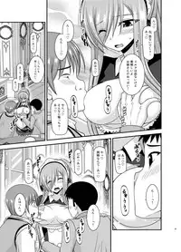 [valssu (Charu)] Melon ga Chou Shindou! R13 (Tales of the Abyss) [Digital]