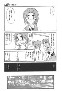 [Amayumi] PROGRAM RING