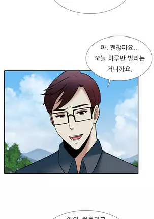 Dark Game Ch.0-28