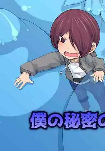 アネキが裸族で困ってます