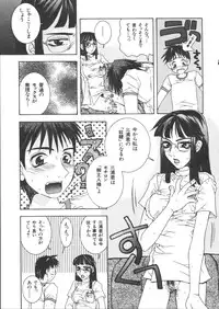 [Anthology] Dorei Keiyaku (Slave Contract)