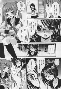 Comic XO 2006-09 Vol. 4