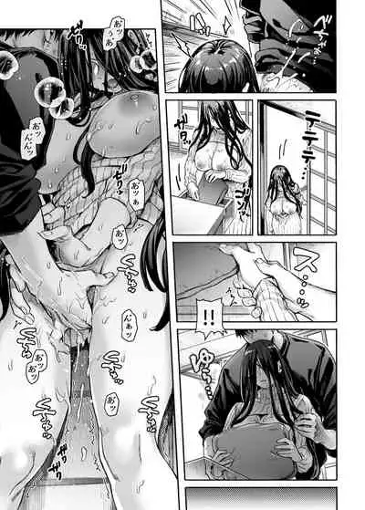 Kko to yamioji