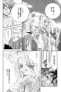 [Anthology] Mimi Paradise Vol. 2