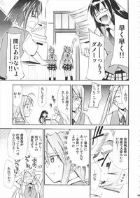 (C72) [Studio Kimigabuchi (Kimimaru)] Negimaru! 5 (Mahou Sensei Negima!)