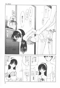 [Sarada Masaki] Arekore