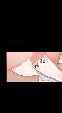 [Mr. Byeong-Su] Cohabitation Ch.1-39 (English) (Ongoing)