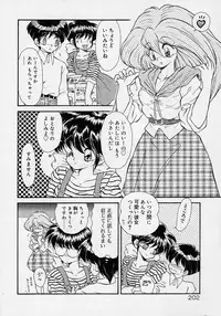 Choukyou Shichau zo