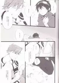 Kyuusokukubi (Tengen Toppa Gurren Lagann)