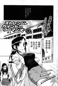 Bishoujo Teki Kaikatsu Ryoku 2007 Vol.15