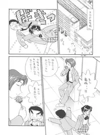 (CR21) [Isami Kaihatsu Jigyoudan (Various)] Spats Yakyuugun (Tobe! Isami)