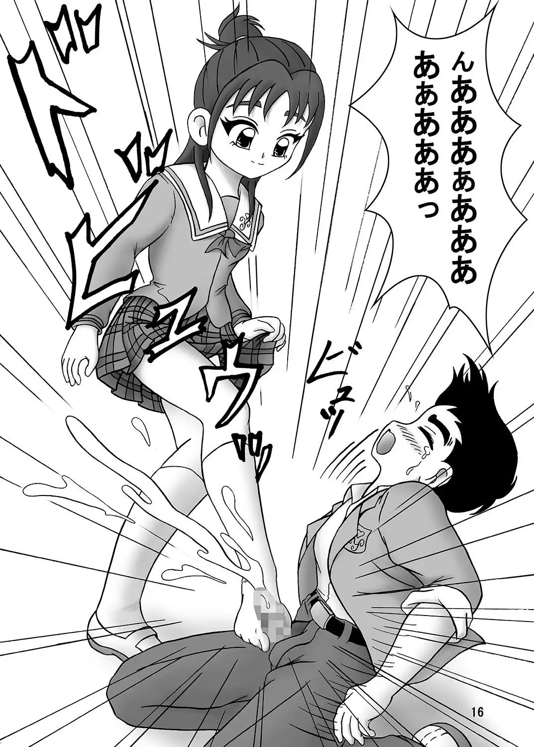 Futari wa Zuricure Stomping Star